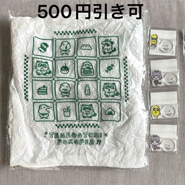 ぽこピー たまごっち コラボ 6点 ピーナッツくん ぽんぽこ クーポンで500円引き♪