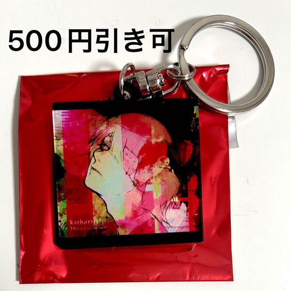 東京グール フェス 東京喰種 fes アクリルキーホルダー アクキー katharsis 未使用新品 クーポンで500円引き♪