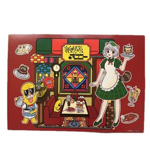純喫茶 ポコピー スイーツパラダイス スイパラ 非売品 ランチョンマット 甲賀流忍者!ぽんぽこ ピーナッツくん