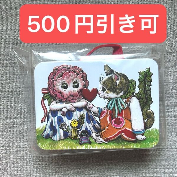 ヒグチユウコ トランク缶 小物入れ クーポンで500円引き♪