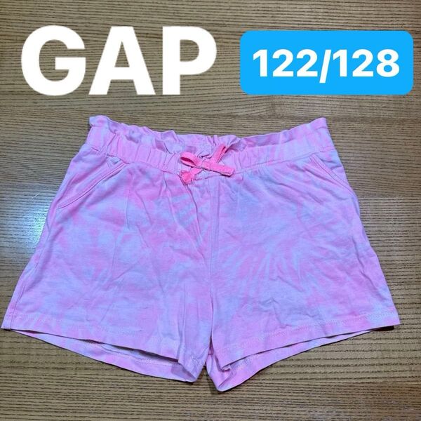 【H&M】(USED) ショートパンツ ピンク タイダイ柄 ウエストゴム 半ズボン 122/128 ハーフパンツ 女の子 部屋着