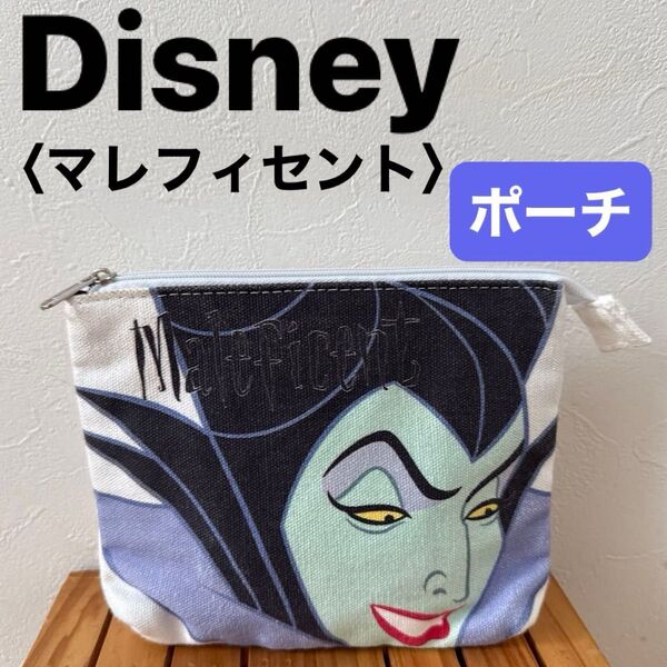 【Disney】(美品)ディズニー マリフィセント ポーチ ヴィランズ キャンパス地 化粧ポーチ コスメポーチ ペンケース