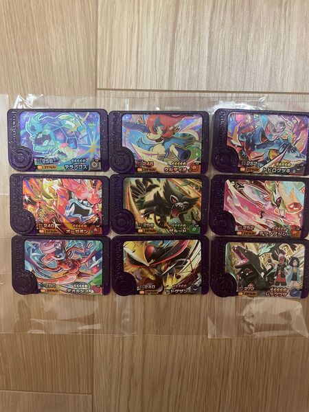 ポケモンフレンダ 第三弾 スーパートレジャー 9枚
