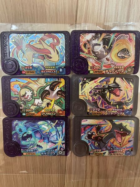 ポケモンフレンダ スーパートレジャー 6枚