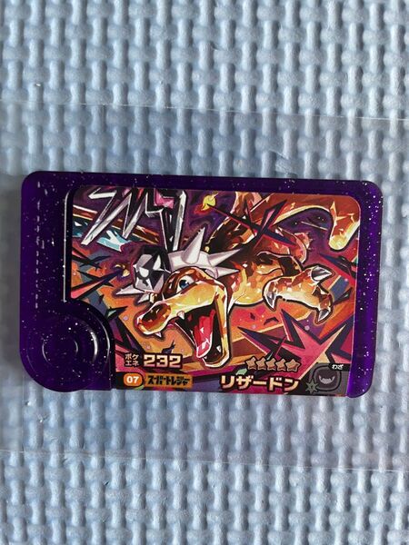 ポケモンフレンダ 第三弾レア枠 スーパートレジャー リザードン