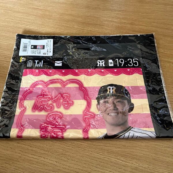 阪神タイガース 伊藤将司 タペストリータオル