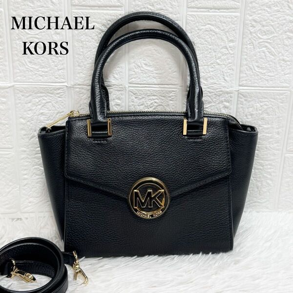 未使用品!MICHAEL KORS マイケルコース 2way ショルダーバッグ ハンドバッグ 黒