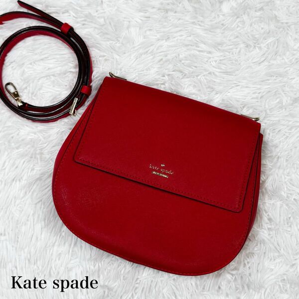超美品!Kate spade ケイトスペード キャメロンストリート バーディ ショルダーバッグ 赤系