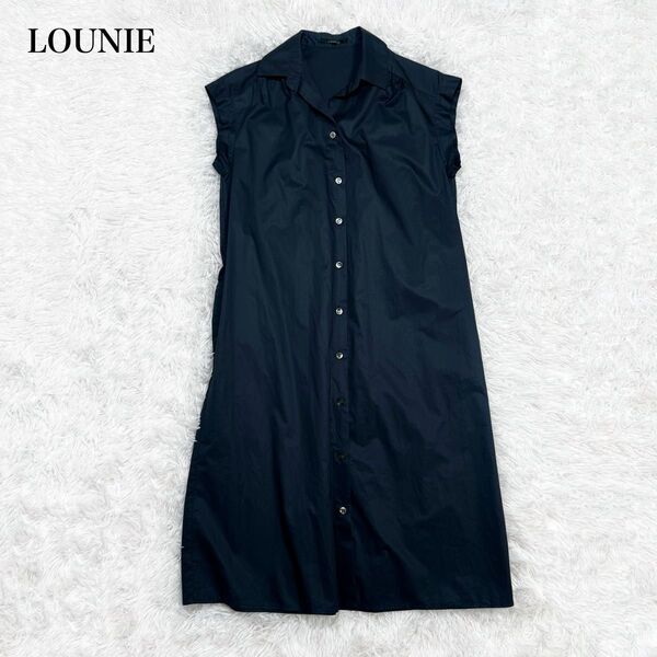 美品!LOUNIE ルーニィ フレンチスリーブ シャツワンピース ミディ丈 38