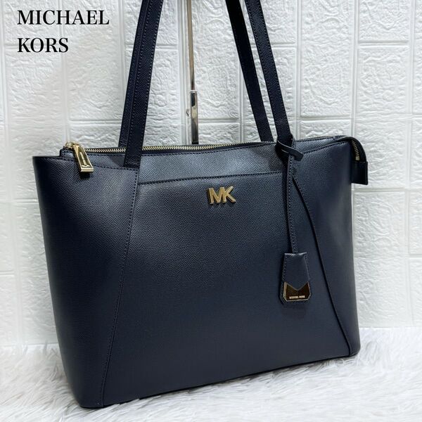 超美品!MICHAEL KORS マイケルコース トートバッグ ショルダーバッグ A4可能 自立可能 ネイビー系