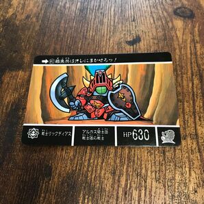 SDガンダム外伝 カードダス リックディアス