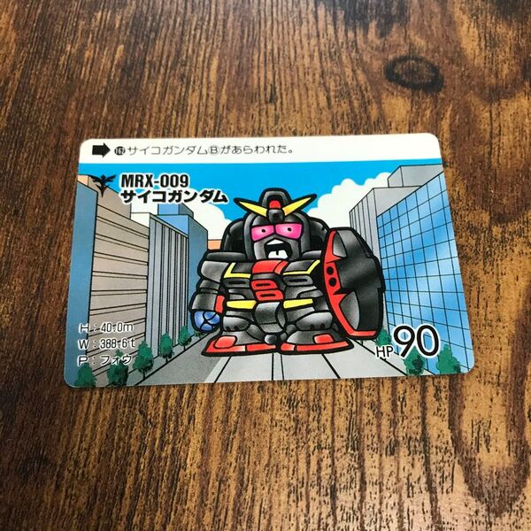 SDガンダム カードダス サイコガンダム