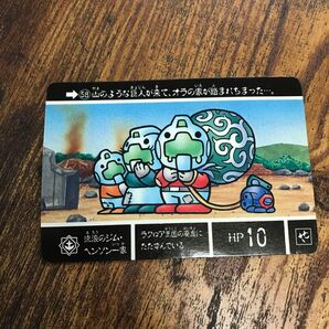 SDガンダム 外伝 カードダス ジム