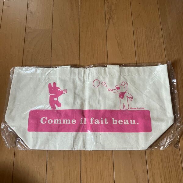 Gaspard et Lisa トートバッグ 未使用