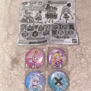 値下げ】プリキュアオールスターズプリキュアあそーと2024