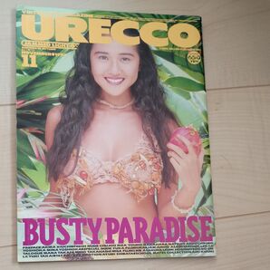 URECCO 1994年11月号