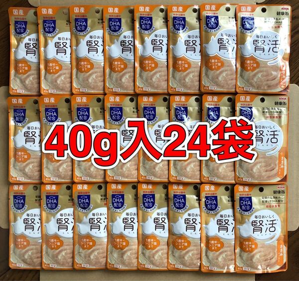 24袋「アイシア 健康缶 パウチ 毎日おいしく腎活 ささみペースト 40g入」1歳〜シニア 総合栄養食 腎臓の健康維持 DHA配合