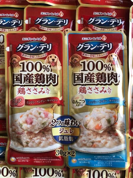ご依頼承りました!グランデリ