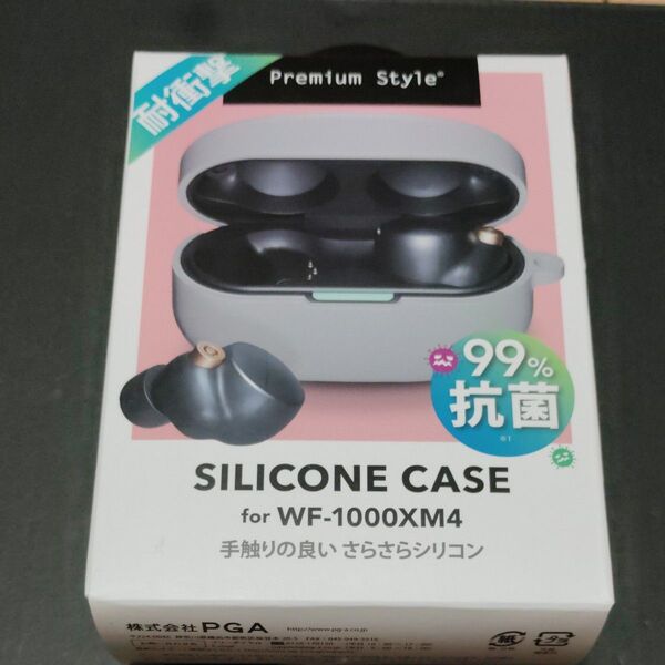 PGAピージーエー WF-1000XM4用 抗菌シリコンケース Premium Style グレージュ PG-XM4SC02GY