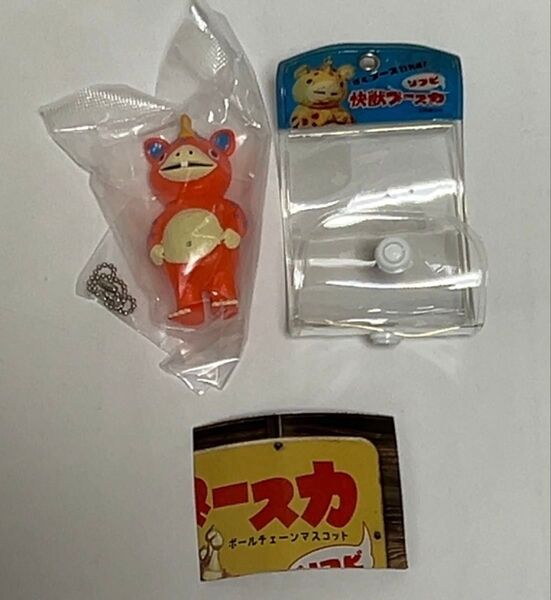 怪獣ブースカ ソフビ ボールチェーンマスコット ネオンオレンジ 単品 ガシャポン