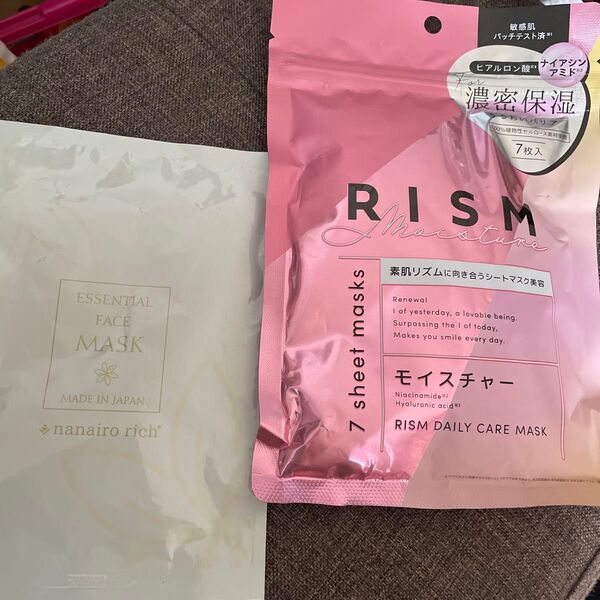 フェイスマスク まとめ売り
