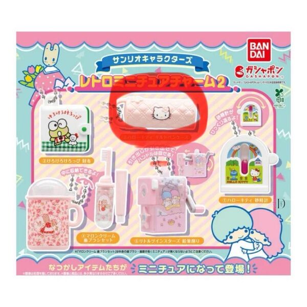 サンリオキャラクターズ レトロミニチュアチャーム2 ガチャガチャ キティ