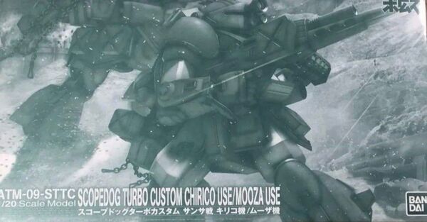 【24h再出品可】1/20 スコープドッグ ターボカスタム サンサ戦キリコ機ムーザ機