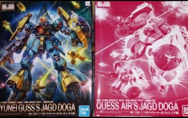 【24H再出品可】RE ヤクト・ドーガ ギュネイ・ガス機 クェス・エア機 プレミアムバンダイ限定