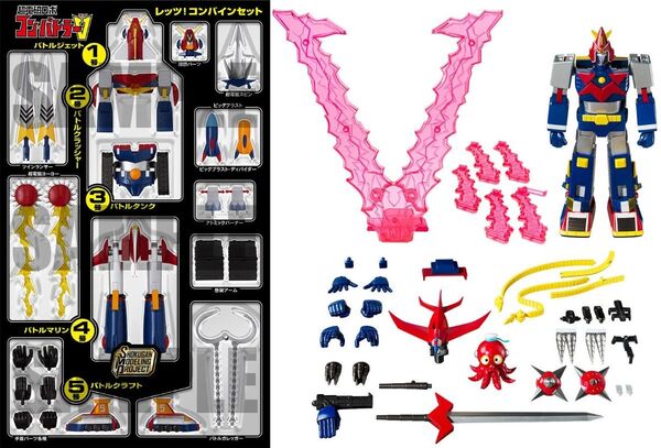 【24H再出品可】SMP コンバトラーV レッツコンバインセット ボルテスV ブイトゥギャザーセット SPエディション
