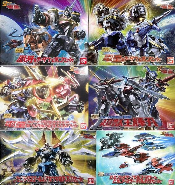 【24H再出品可】スーパーミニプラ GEAR戦士電童6個セット