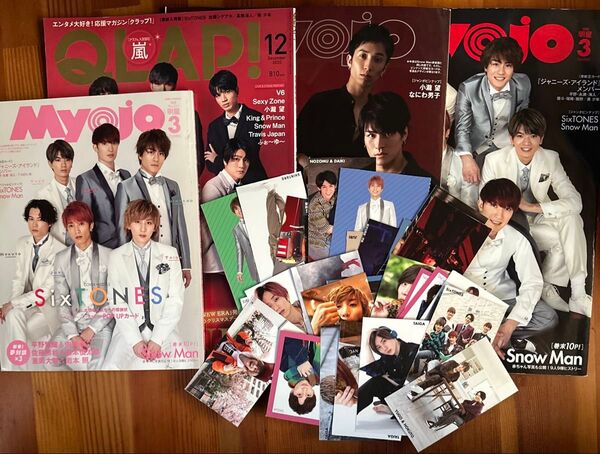 SixTONES 表紙雑誌 (2019-2020)4冊 デタカ まとめ