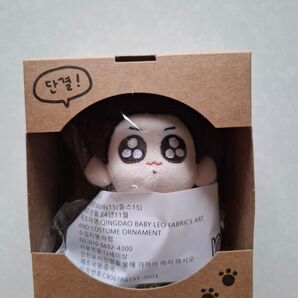 モックニム グクトゥギ ぬいぐるみ 団結