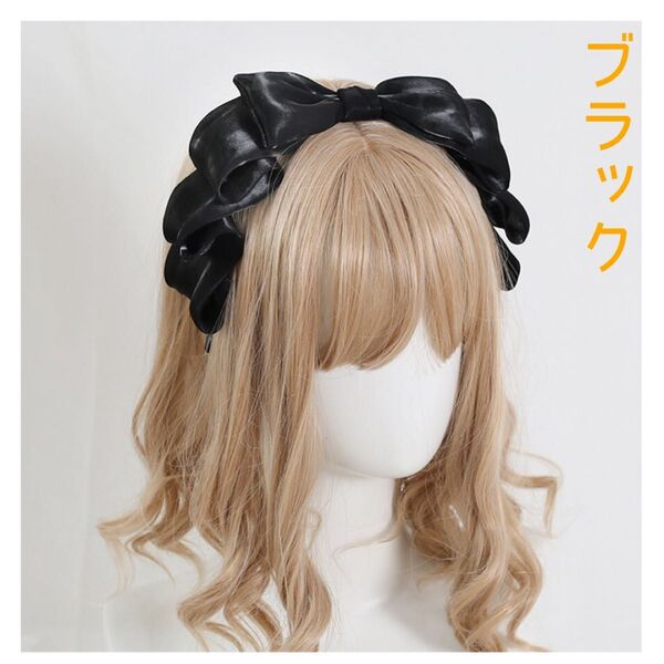 リボンカチューシャ ヘアアクセサリー メイド ロリータ ヘッドドレス コスプレ