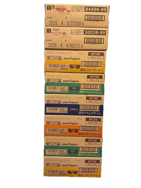 48個 カップスープ