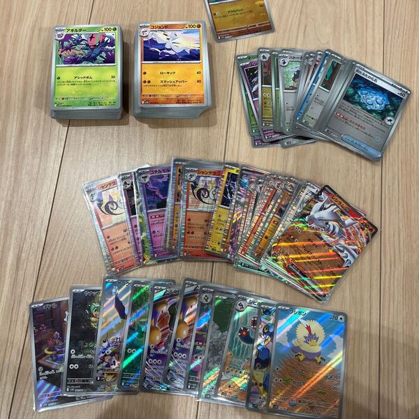 ポケモンカードゲーム RR AR モンスターボールミラー マスターボールミラー