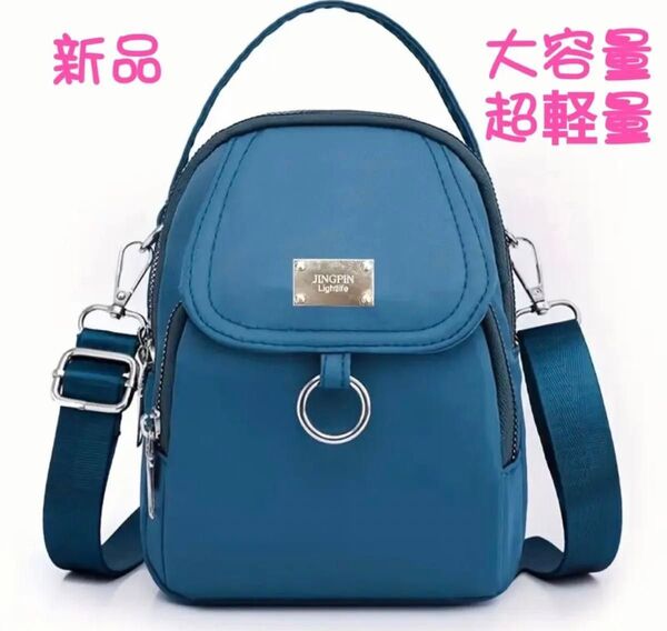 ミニショルダーバッグレディース 斜めがけ ポケット レディース 鞄レディース 新品 超軽量バックレディース
