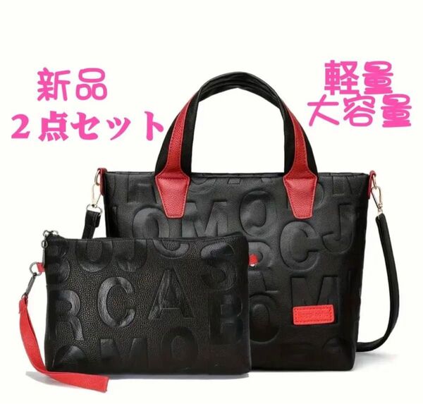 ショルダーバッグ 斜めがけ PUレザー ショルダーバッグレディース 鞄 2way ハンドバッグ 新品 バックレディース 2点セット