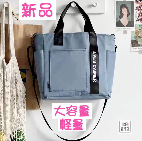 トートバッグ キャンバス 2way ショルダートートバッグ 鞄レディース ナイロン鞄 バックレディース 新品 ショルダーバッグ