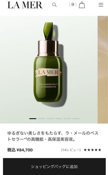THE CONCENTRATEザ・コンセントレート