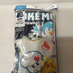 ポケモン ボクサーブリーフ 130cm クワッス 2枚セット