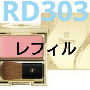 エレガンス エモーショナル フェイス RD303