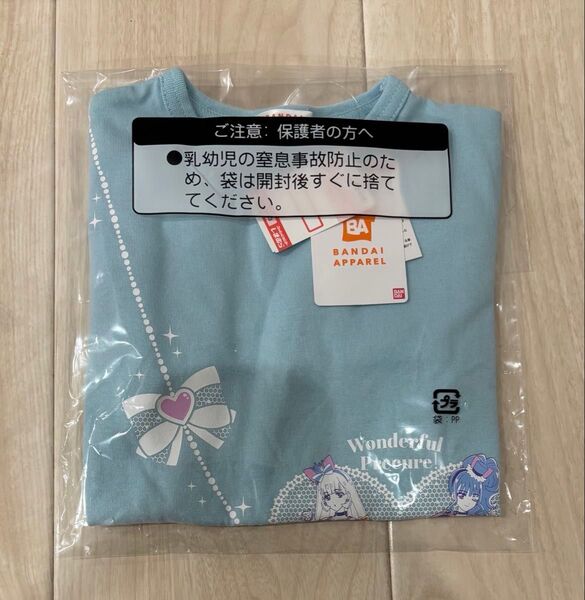 プリキュア わんだふるぷりきゅあ 長袖Tシャツ 110㎝ 化粧品サンプル1点