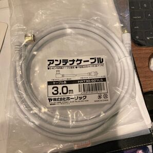 ホーリック アンテナケーブル S-4C-FB同軸 3m 【4K8K放送 (3224MHz) BS/CS/地デジ/CATV 対応】