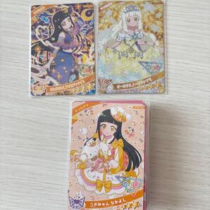 ひみつのアイプリ アイプリカード つむぎ 星4