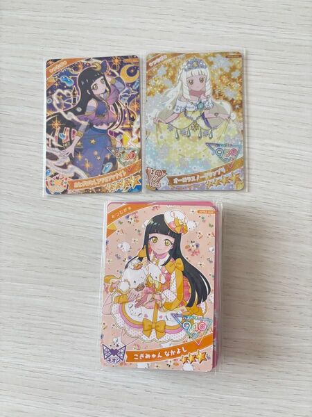 ひみつのアイプリ アイプリカード つむぎ 星4