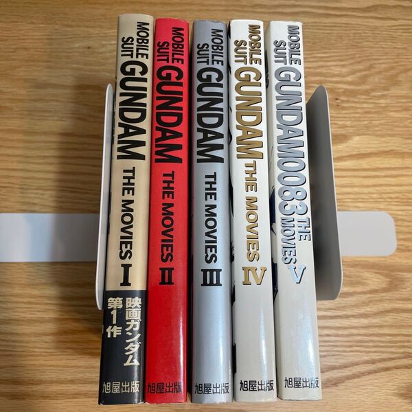機動戦士ガンダム 劇場版フィルムコミック MOBILE SUIT GUNDAM THE MOVIES Ⅰ〜Ⅴ 5巻セット