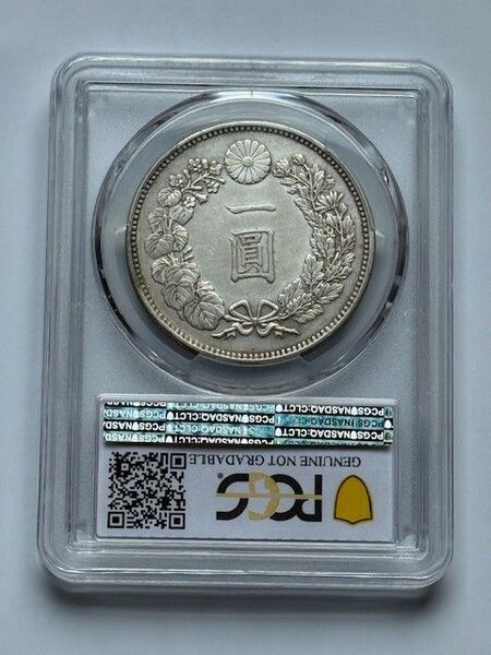 新1円銀貨 明治19年 大型PCGSスラブ入り 本物保証品