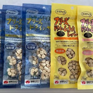 ママクック フリーズドライ ササミ 粒タイプ フリーズドライのムネ肉レバーミックス スナギモミックス 猫用