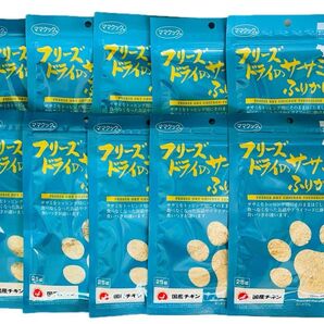 ママクック フリーズドライのササミふりかけ 25g×10袋