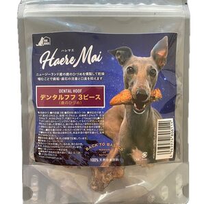 Haere Mai デンタルフフ 3ピース 犬用おやつ